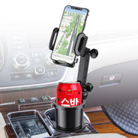 PH641 - Cup Holder With Phone Holder; Adjustable Base To Fit Most Cars